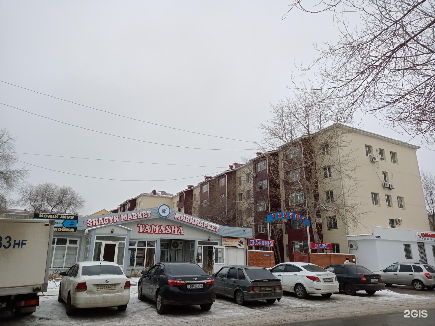 Тамаша