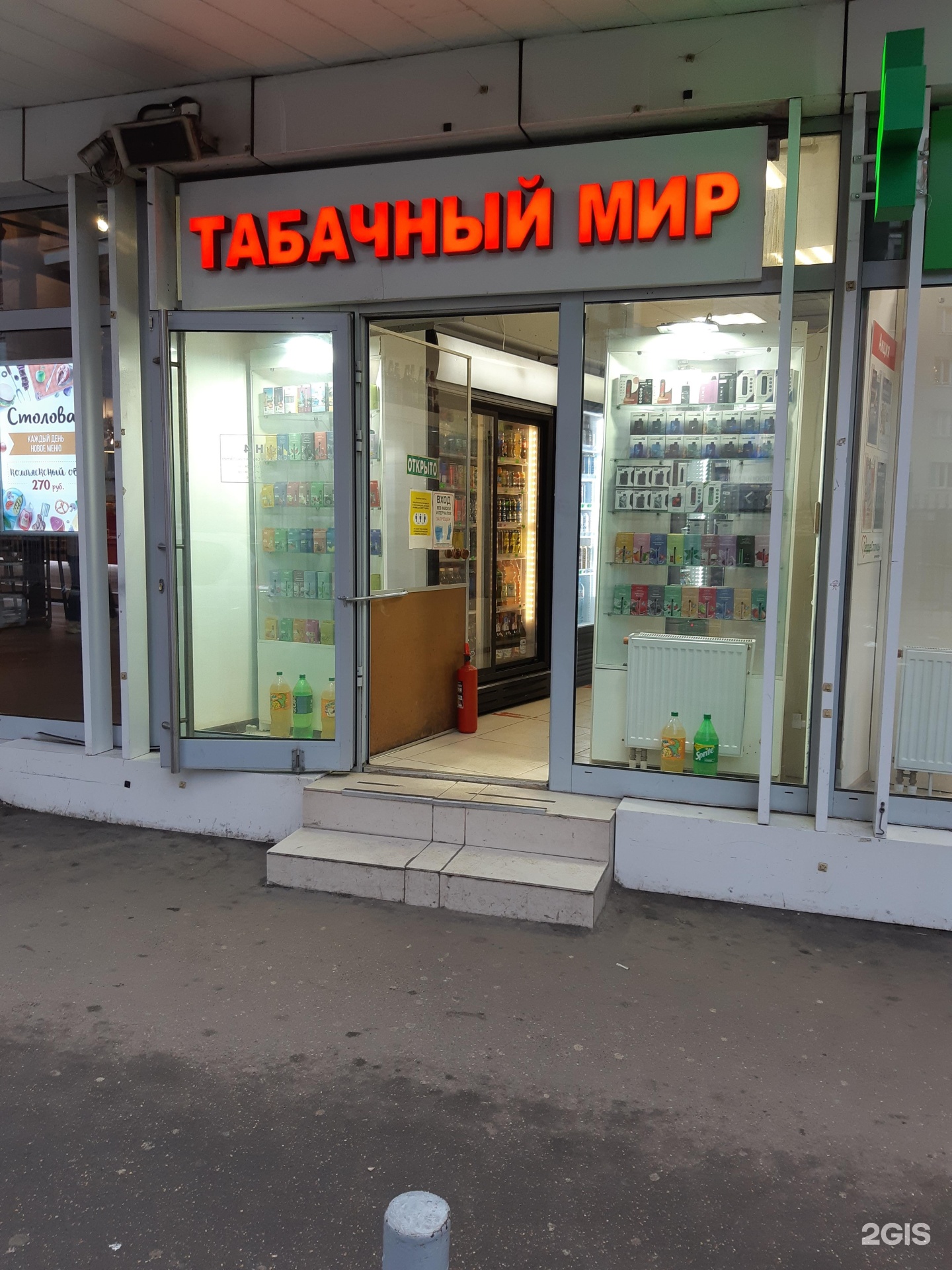 Табачный мир