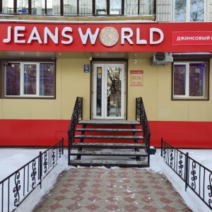 Фото от владельца JeansWorld, магазин джинсовой одежды