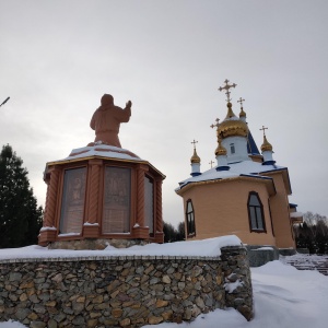 Фото от владельца Храм в честь иконы Божией Матери Всецарица