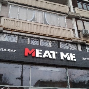 Фото от владельца Meat Me, пита-бар