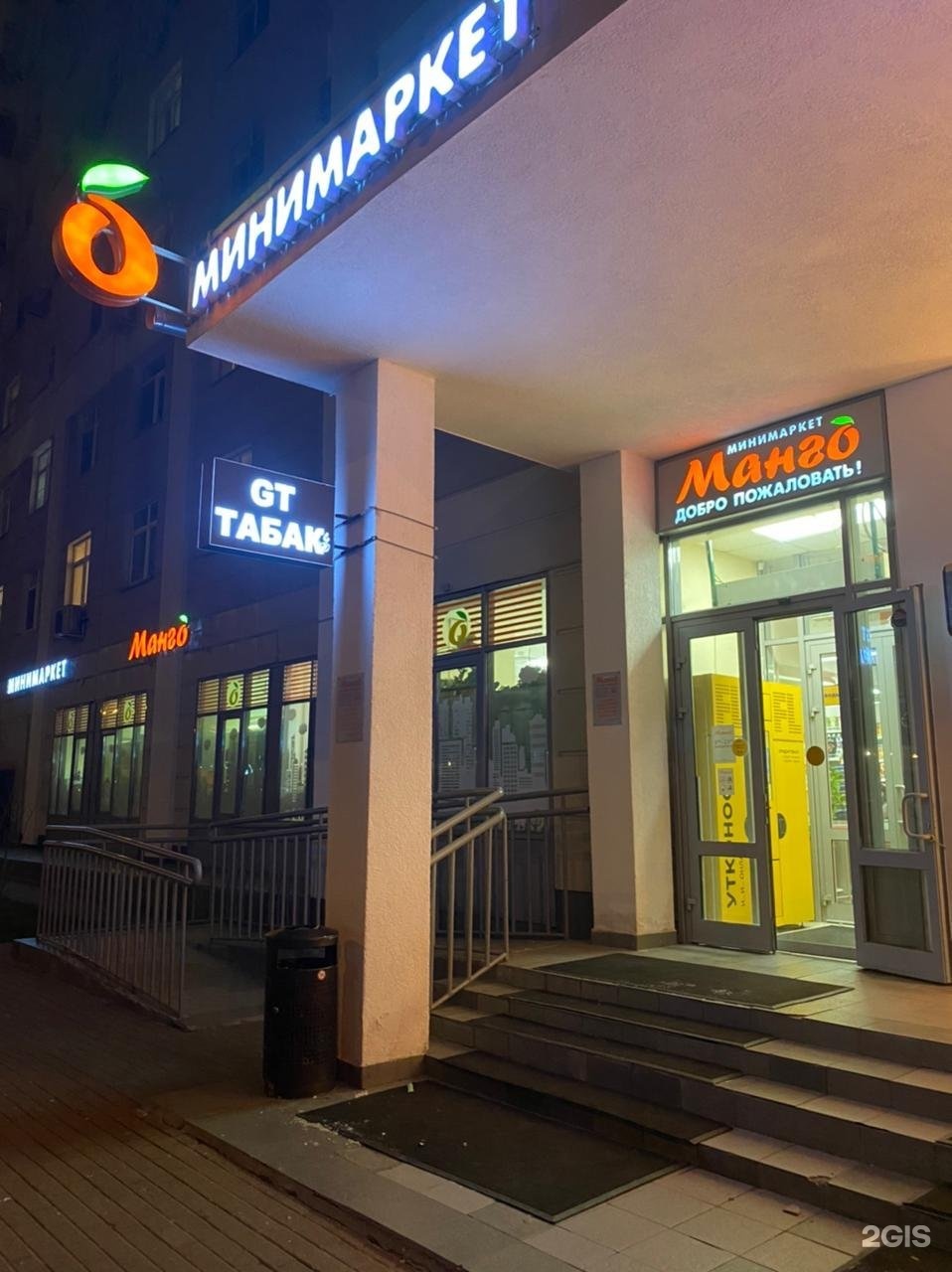 Табаков улица