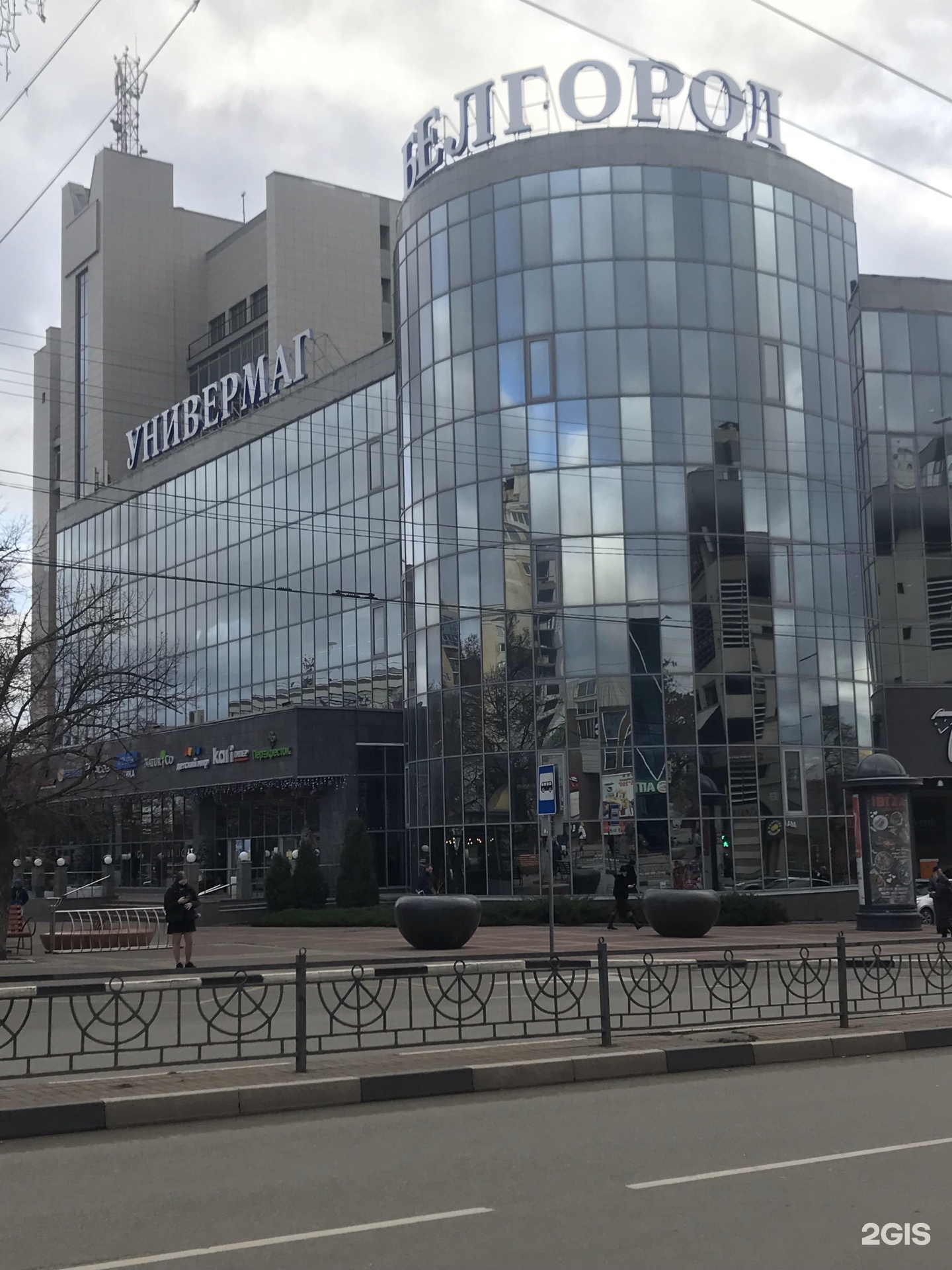 белгород ул попова д 36 универмаг белгород. универмаг белгород сегодня. тц универмаг белгород. тц галерея белгород. украинцы в белгороде.