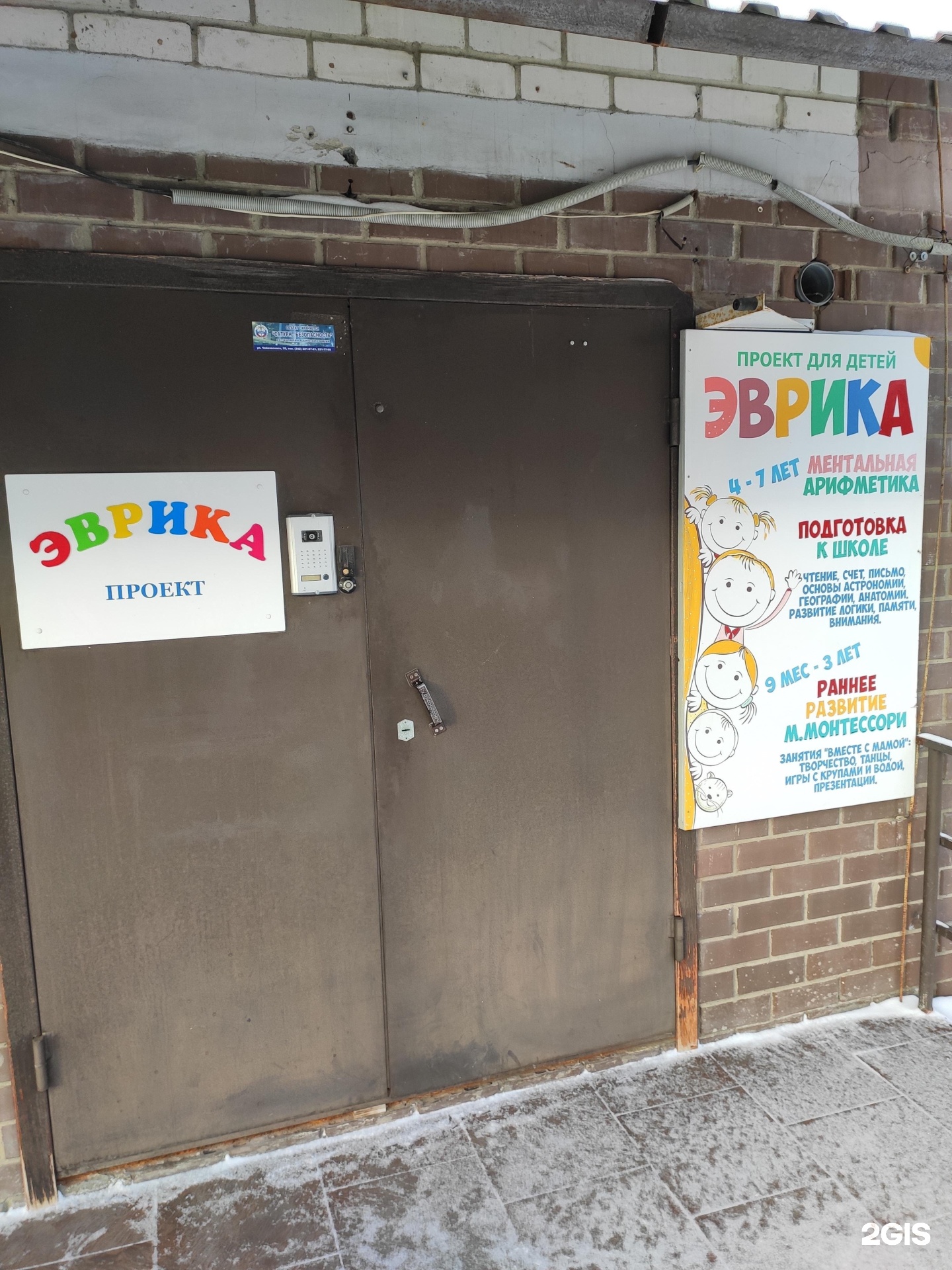 Вильямса 37б Вильямса 37б