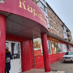 Фото от владельца Караван, ООО, торговый дом