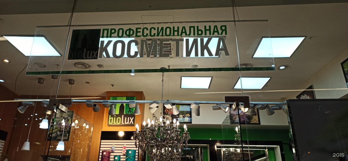 Ивц мичуринский проспект. Тц мичуринский. тц тиара. мфц на мичуринском проспекте д 31. мичуринский пр., 27б.
