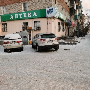 Фото от владельца Сеть аптечных пунктов