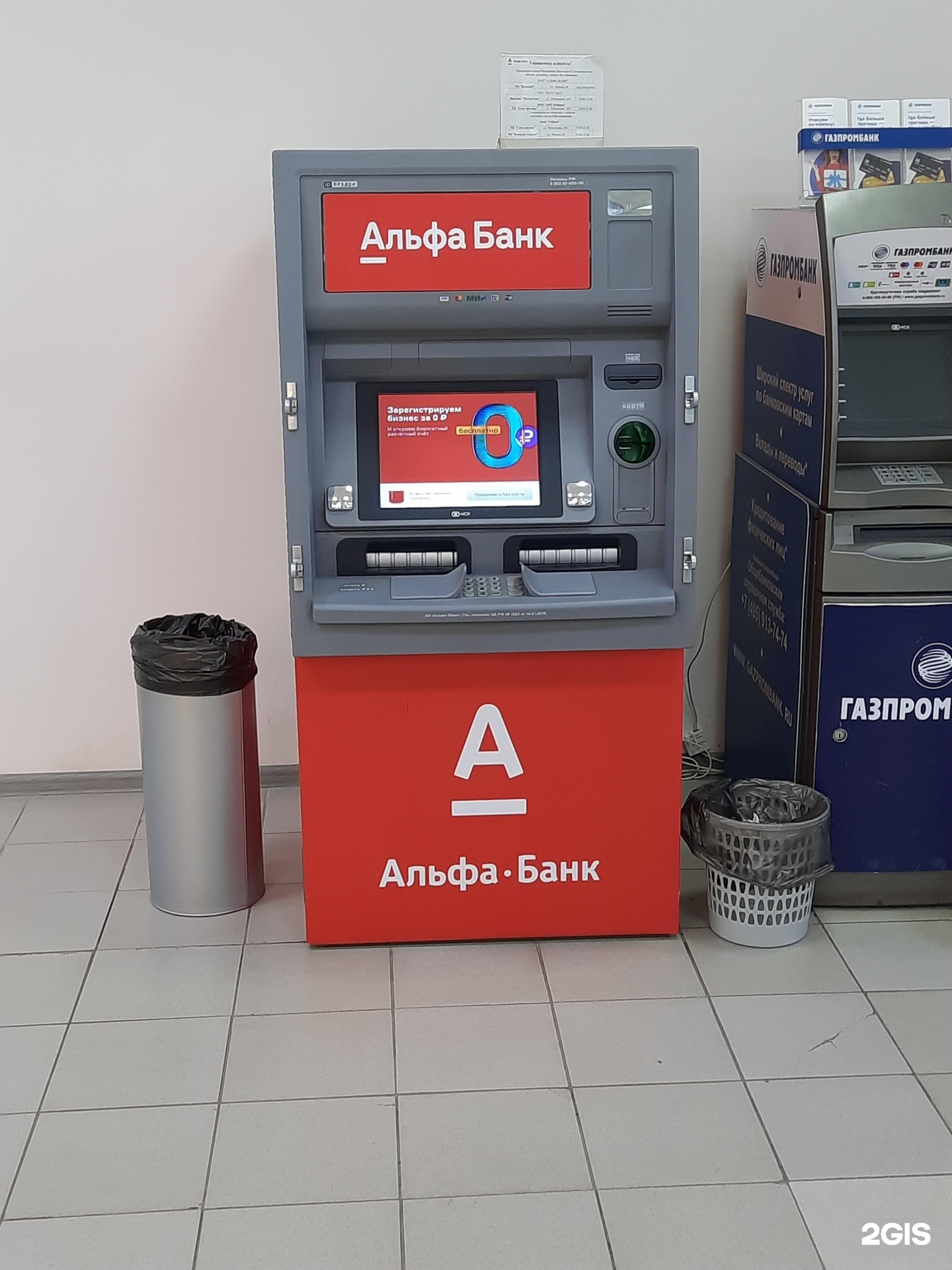 фото банкоматов альфа банка