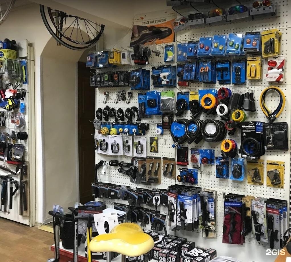Трейд маркет москва. Маркет Москва. HALIKY магазин Москва. Bicycle Market