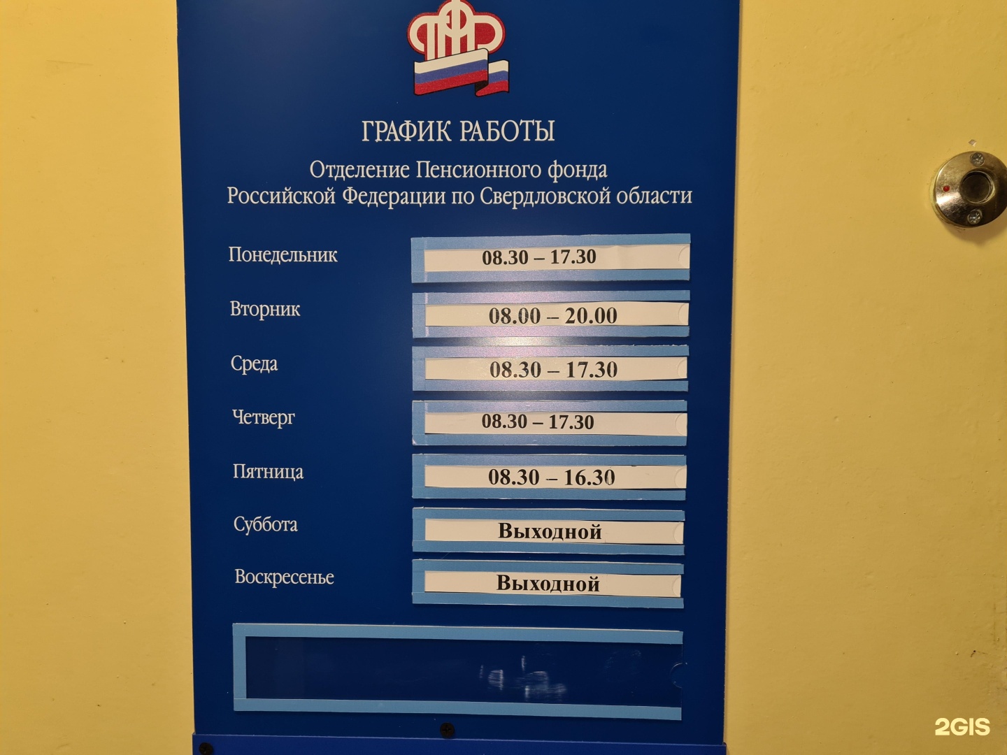 Почта окунева нижний тагил часы работы