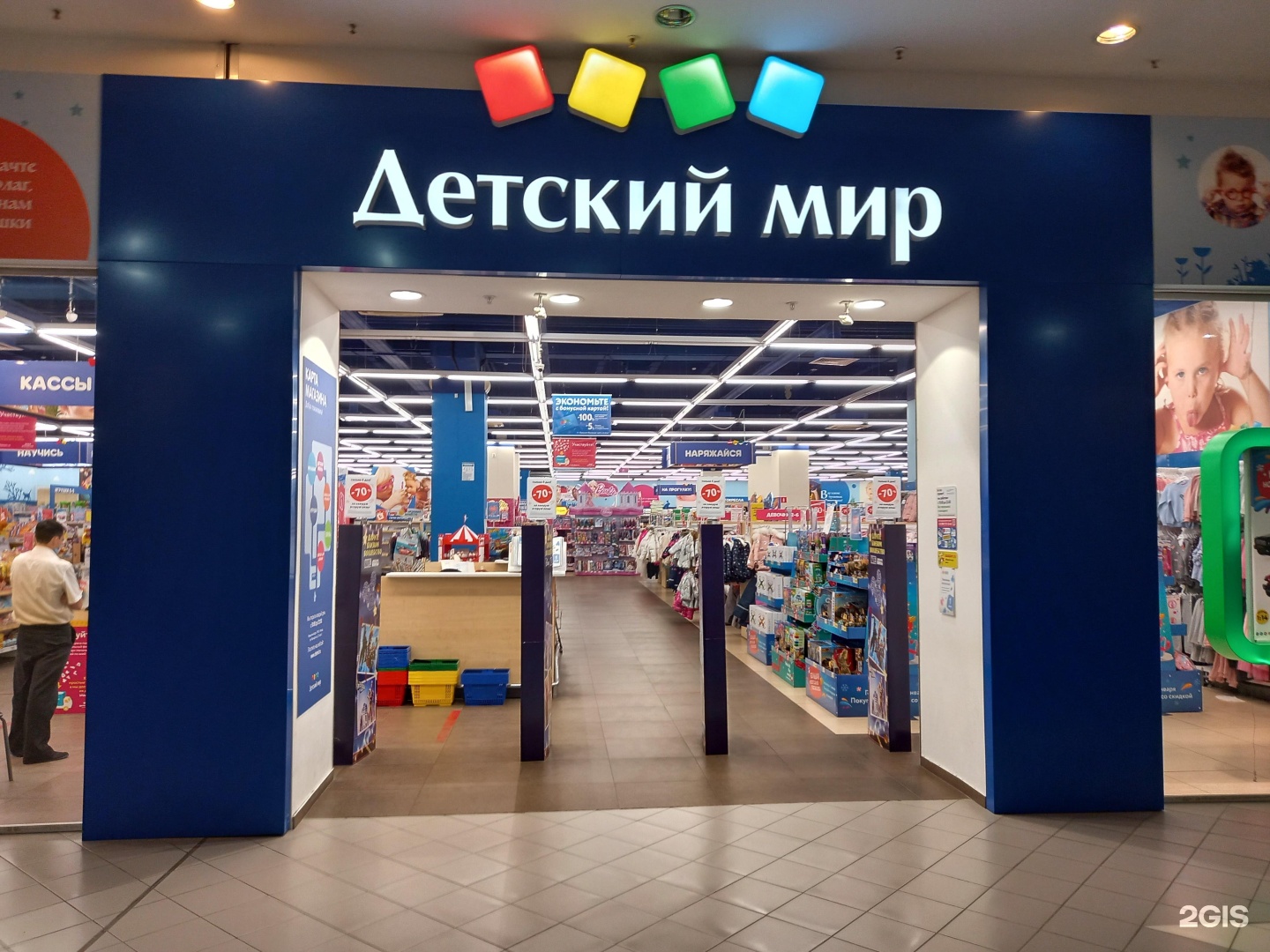 детский мир площадь