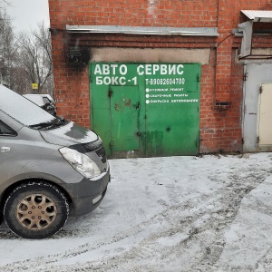 Фото от владельца Центр кузовного ремонта