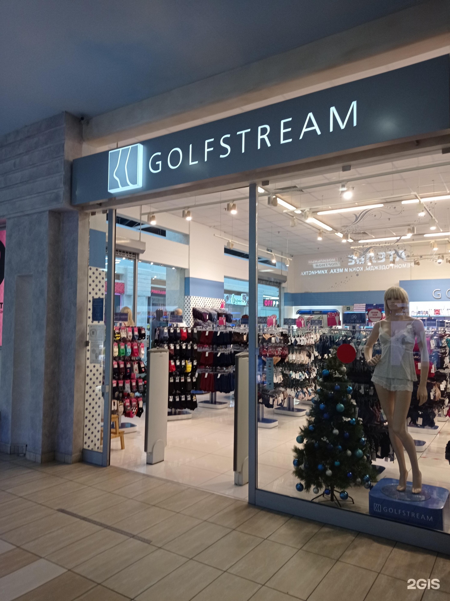 Гольфстрим нижний. Golfstream магазин. Гольфстрим магазин. Гольфстрим на Дыбенко 1 Санкт Петербург. Гольфстрим на Невском проспекте.