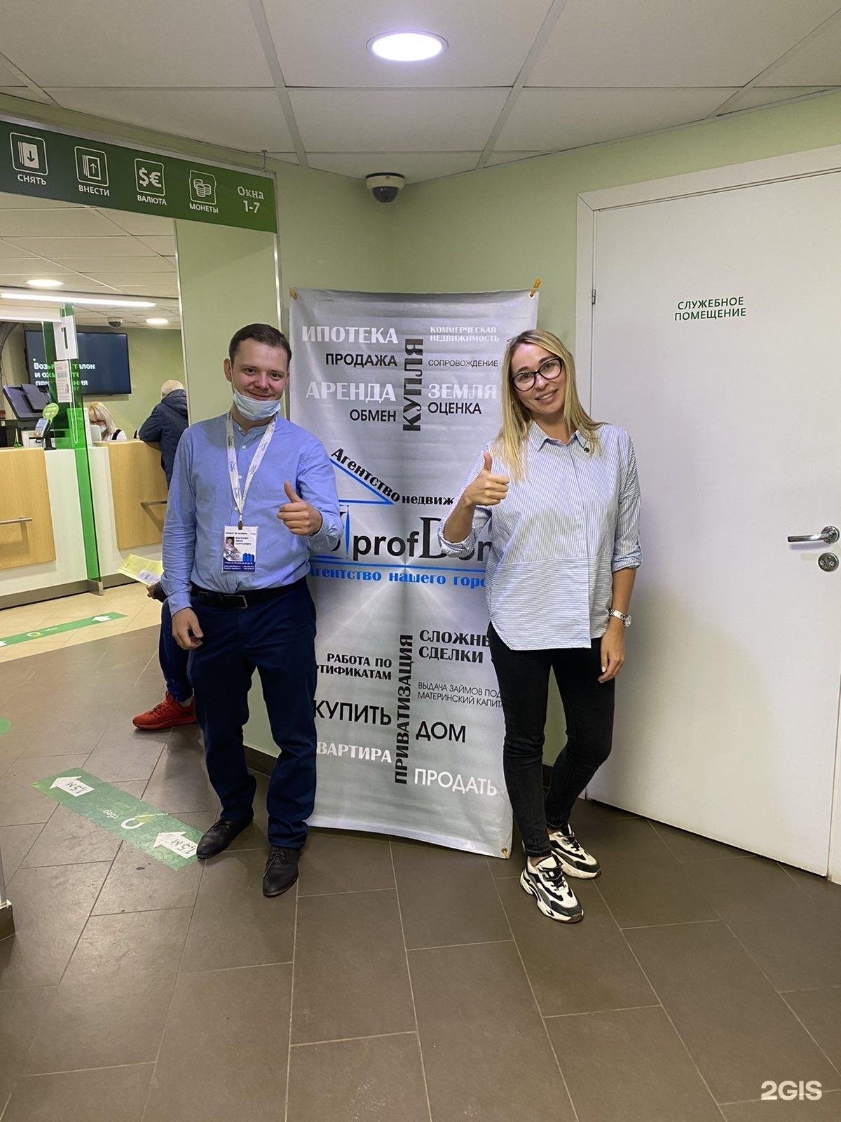 Интаро. Маршал компания. Машурин сергей вячеславович. Санкт-петербург тк маршал. Отдел разработки intel интерьер.