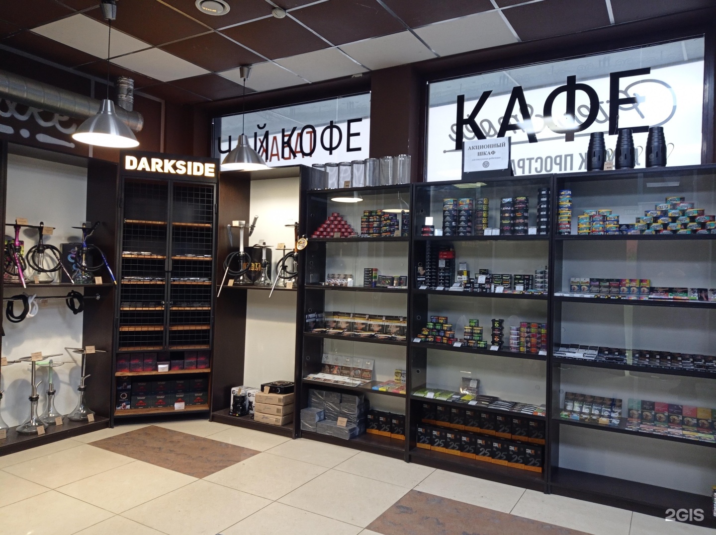 магазин питер смок. питер смок спб. магазин питер смок. питер смок магазины. питер смоук спб.