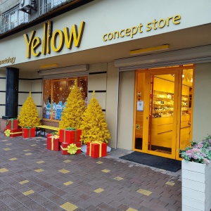 Фото от владельца Yellow Concept Store, магазин органической косметики