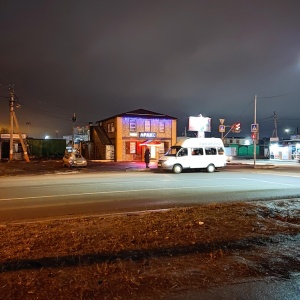 Фото от владельца Аракс, кафе