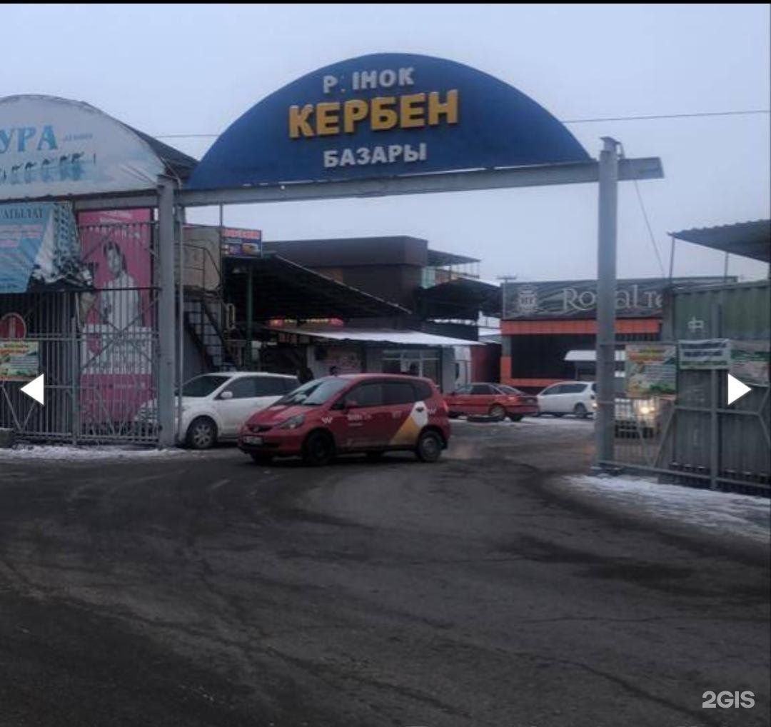 киргизия город кербен