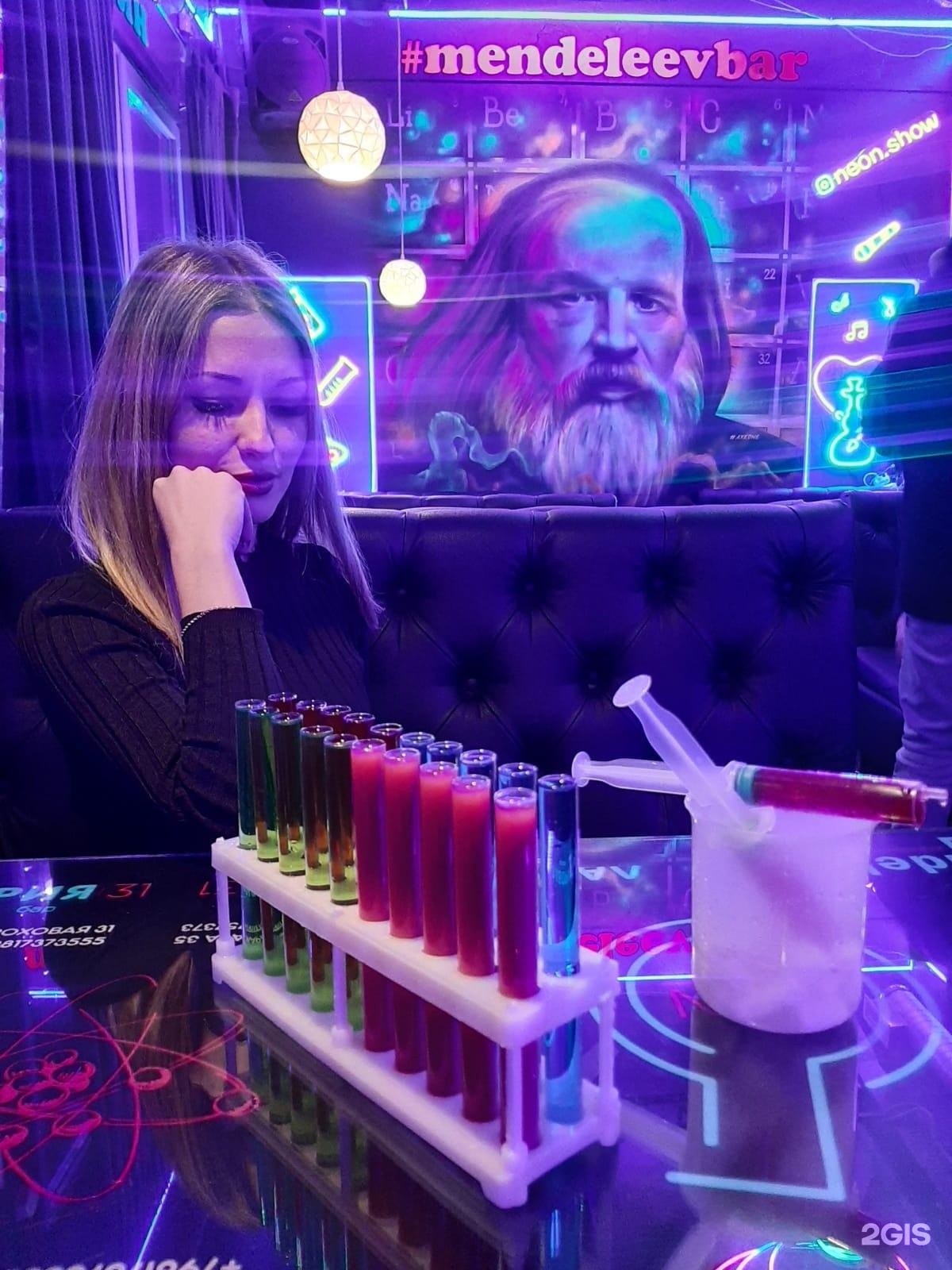 Бар mendeleev санкт петербург. Mendeleev Bar, Санкт-Петербург.