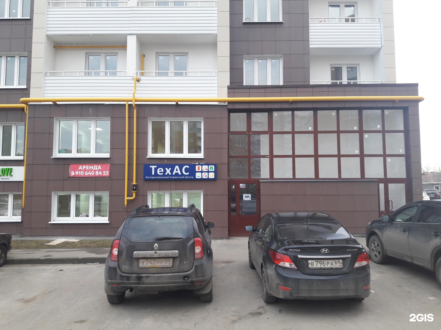 Сервис центр тверь. Рестарт сервисный центр. Сервис центр тверь. Сервис центр тверь. Сервисный центр тверь.