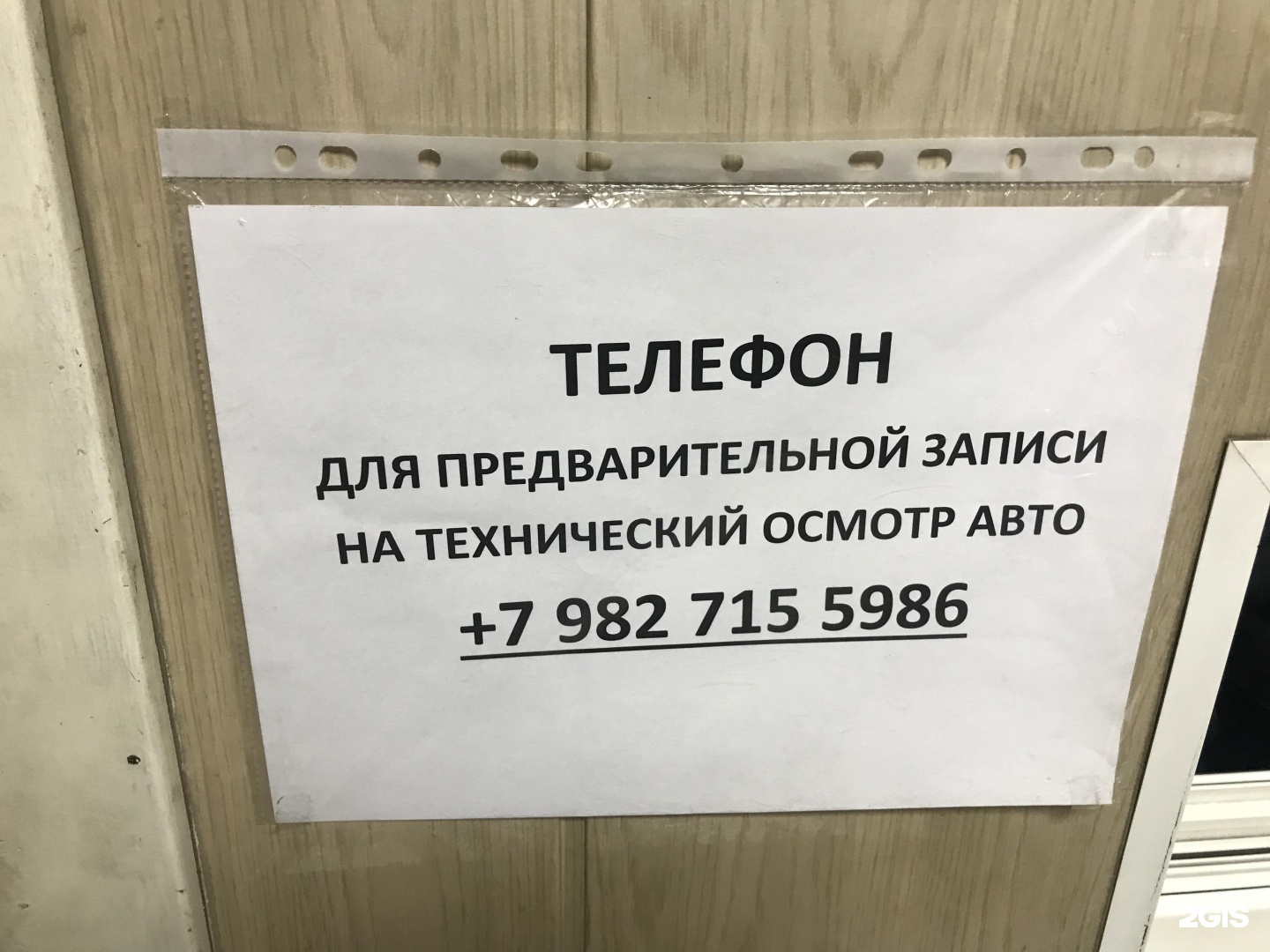 красноярск улица полигонная 8 д. сто эмпа боровичи. техосмотр боровичи ул тинская режим работы. техосмотр боровичи ул тинская режим работы. боровичи улица коммунарная 51а.