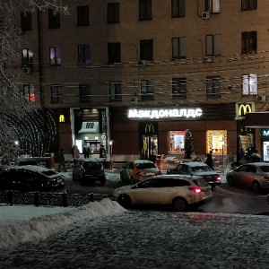 Фото от владельца McDonald`s, сеть ресторанов быстрого питания