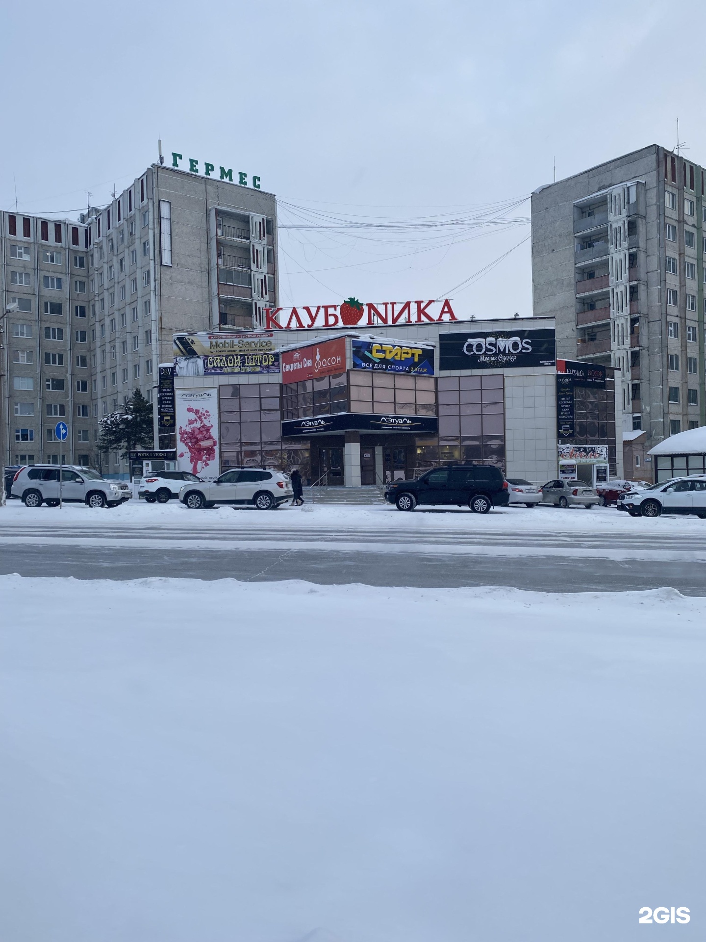 Советская 90а Ноябрьск. Торговый центр клубника Ноябрьск. Ноябрьск ул Советская 90а. Советская 90 б Ноябрьск.