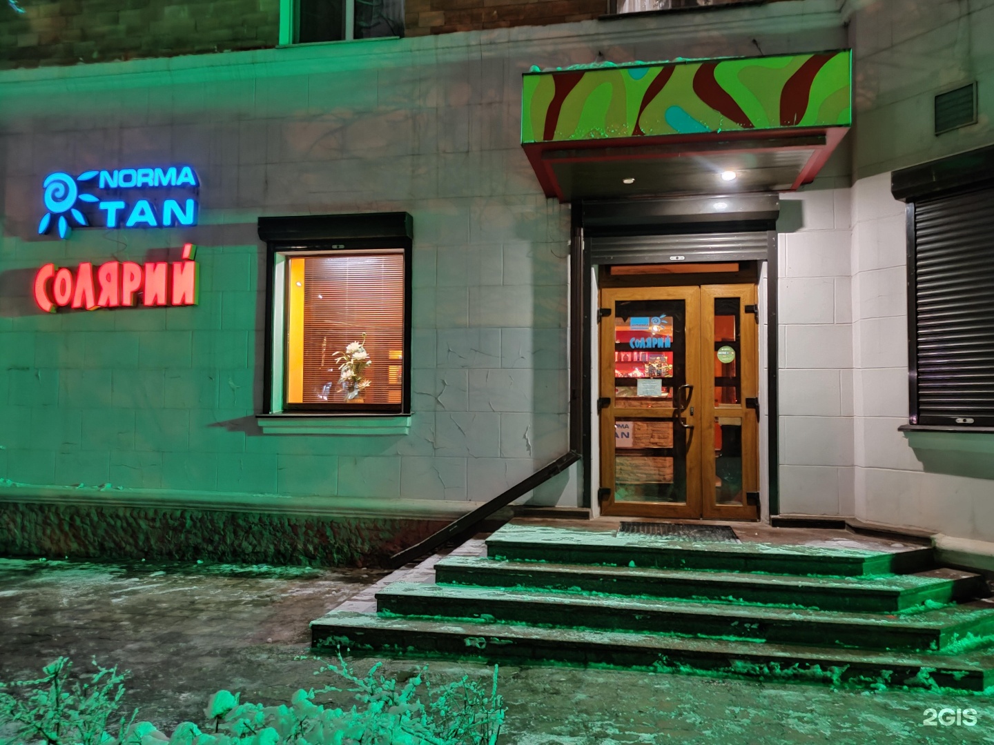 Студия загара тула