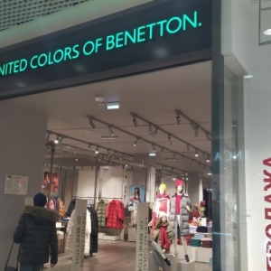 Фото от владельца United Colors of Benetton, магазин одежды