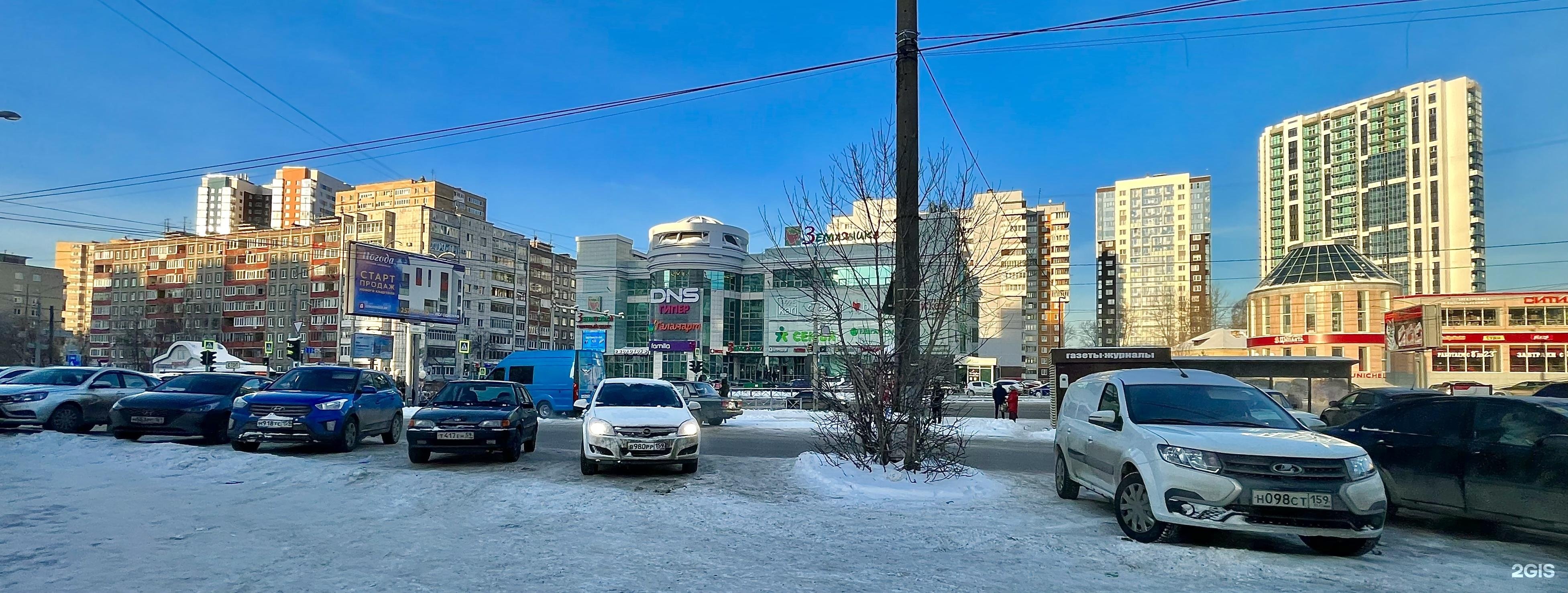 Земляника торговый центр пермь. Проспект парковый 17 Пермь.