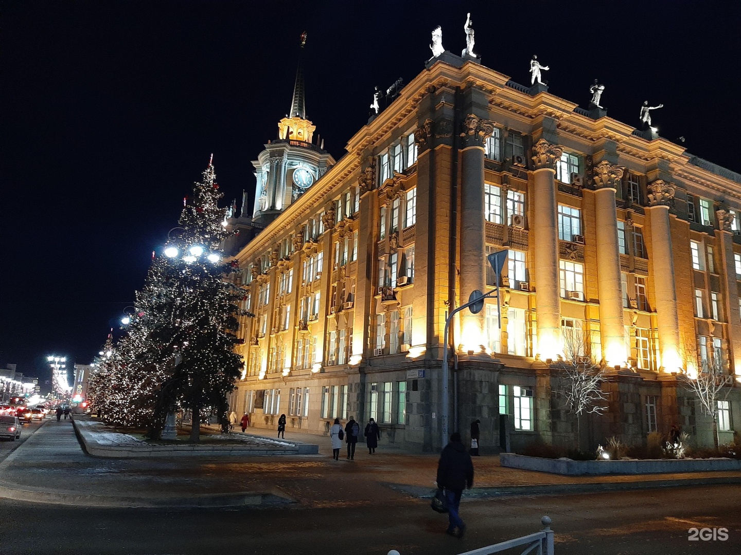 Екатеринбург проспект