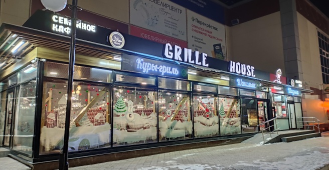 Grille house ул мира 1б фото