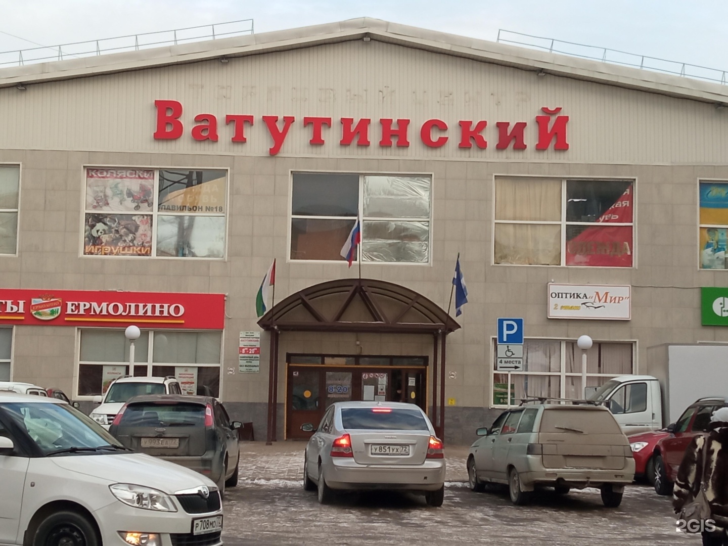 Ватутинки улица 4 ватутинская. 1 ватутинская. 13. Ватутинский. Десеновское поселение, ул.