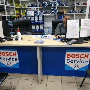 Фото от владельца Bosch Service, автотехцентр