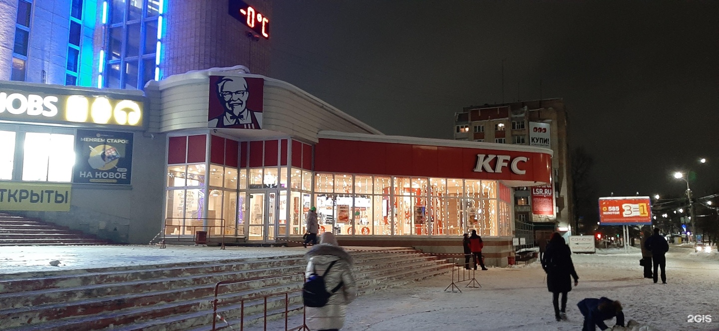 Свободы 25 киров. Сайт 25 великий новгород. Псковская 25 великий новгород topfe. Бар 24 градуса. Ломоносова 35 великий новгород.