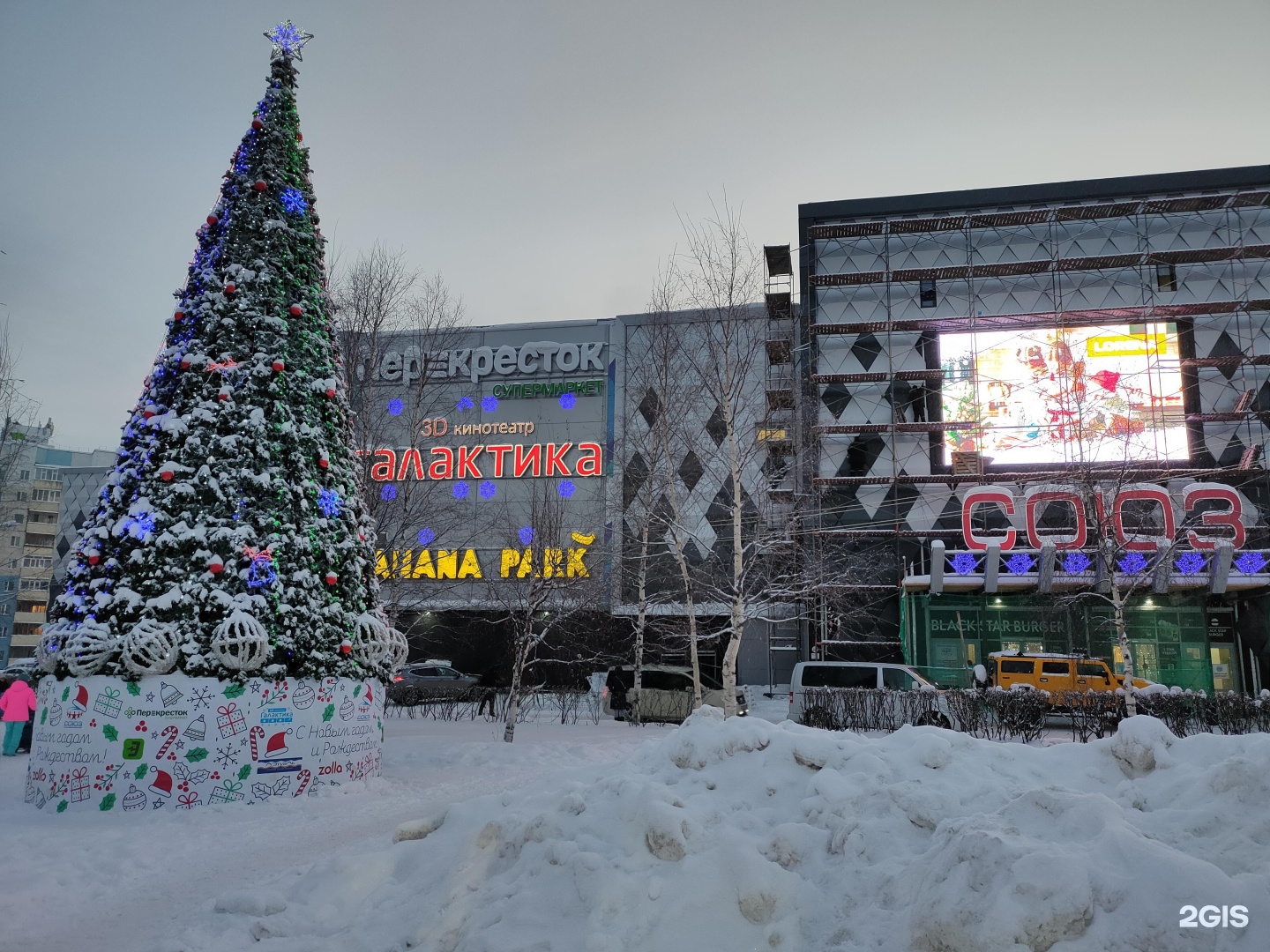 Пепел, магазин табака и курительных принадлежностей, ул. 30 лет Победы, 46, Сург