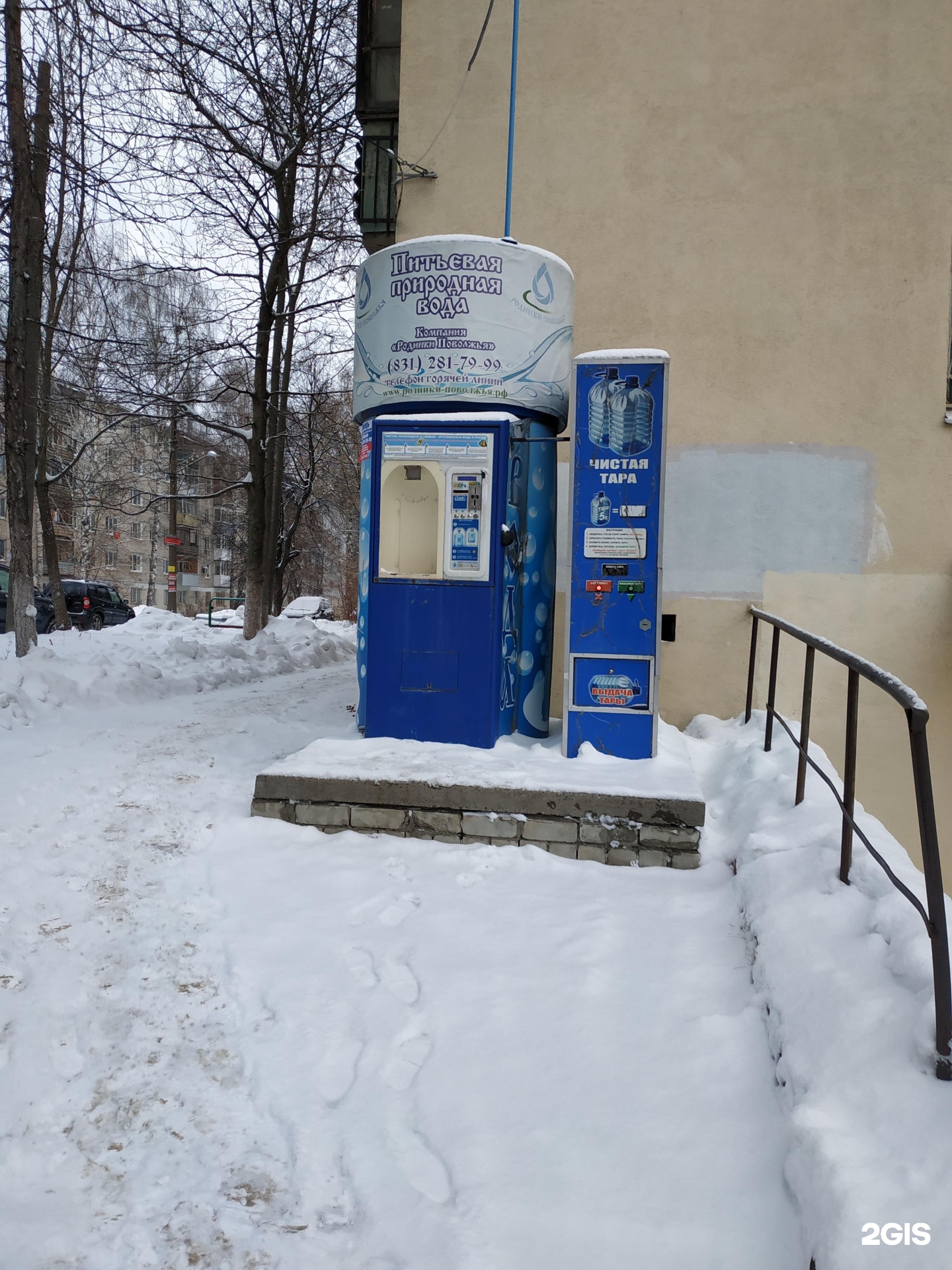 Вода нижний новгород