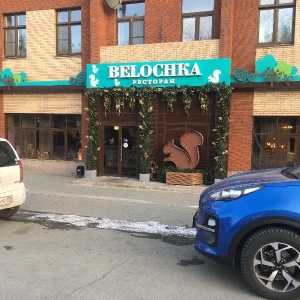 Фото от владельца Belochka, ресторан средиземноморской кухни