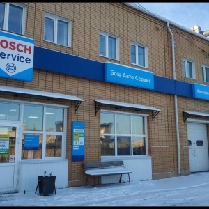 Фото от владельца Bosch Service, автотехцентр