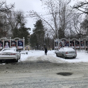 Фото от владельца Центральный парк культуры и отдыха