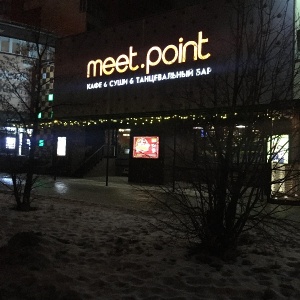 Фото от владельца Meet.Point, сеть танцевальных баров и караоке