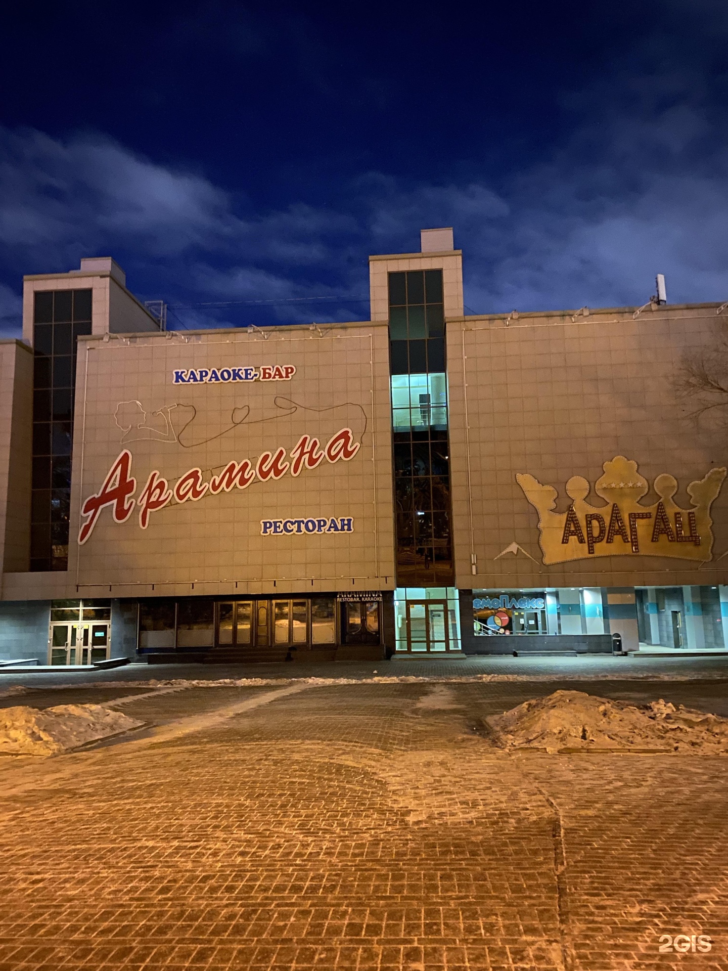 Урал торговый комплекс Челябинск