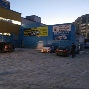 Фото от владельца Actu auto, ТОО