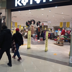 Фото от владельца Koton, сеть бутиков одежды и аксессуаров