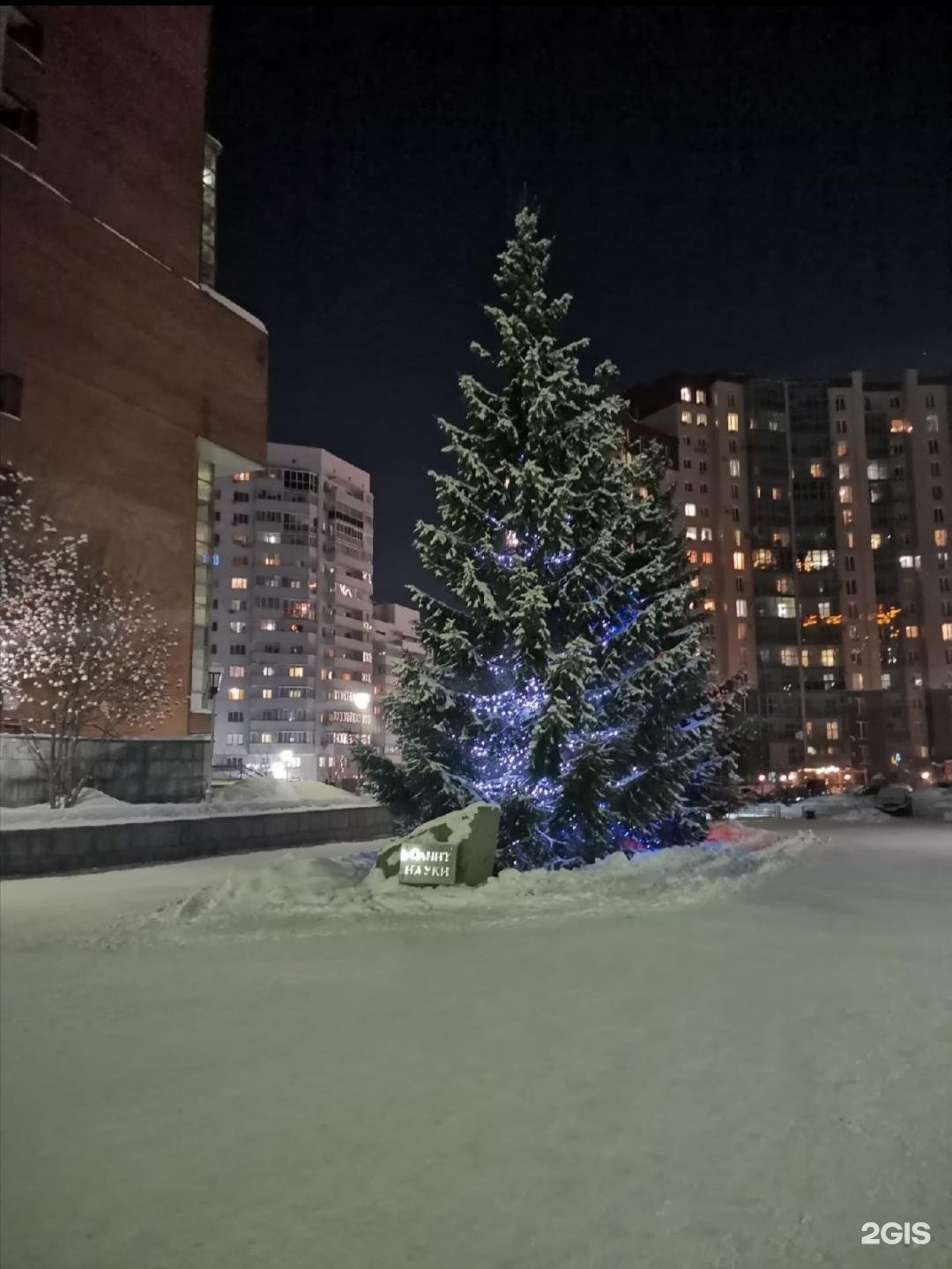 Нижегородская новосибирск