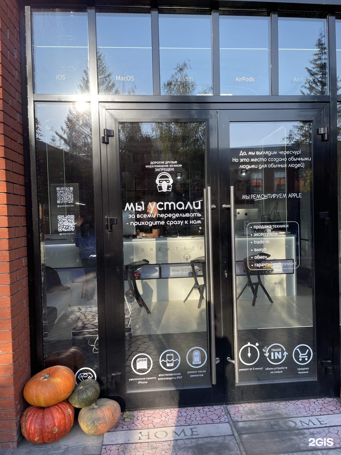 Greatsteve тула ресепшен. Greatsteve тула. Тула, ул. Greatsteve тула. Гоголя 75.