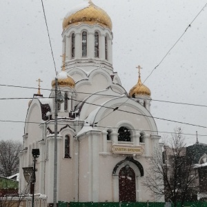 Фото от владельца Храм в честь иконы Божией Матери Державная