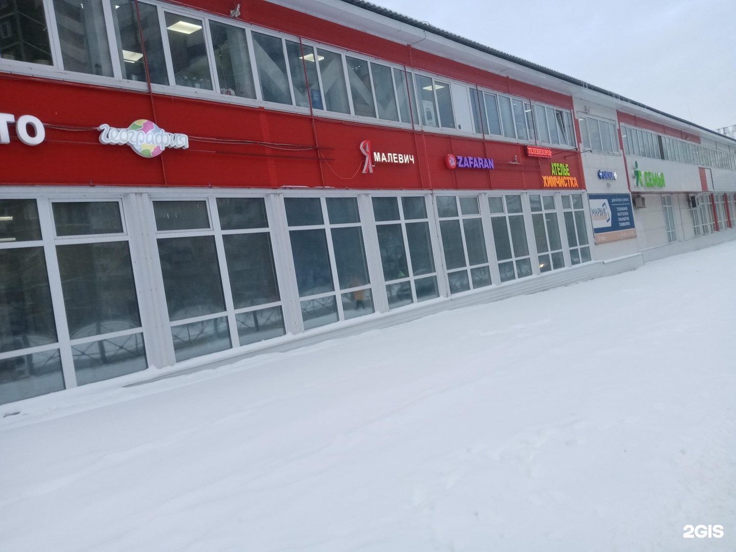 Тц мир пермь. Тц мир пермь. Тц пирамида пермь. Тц мир пермь. Магазин семья пермь.