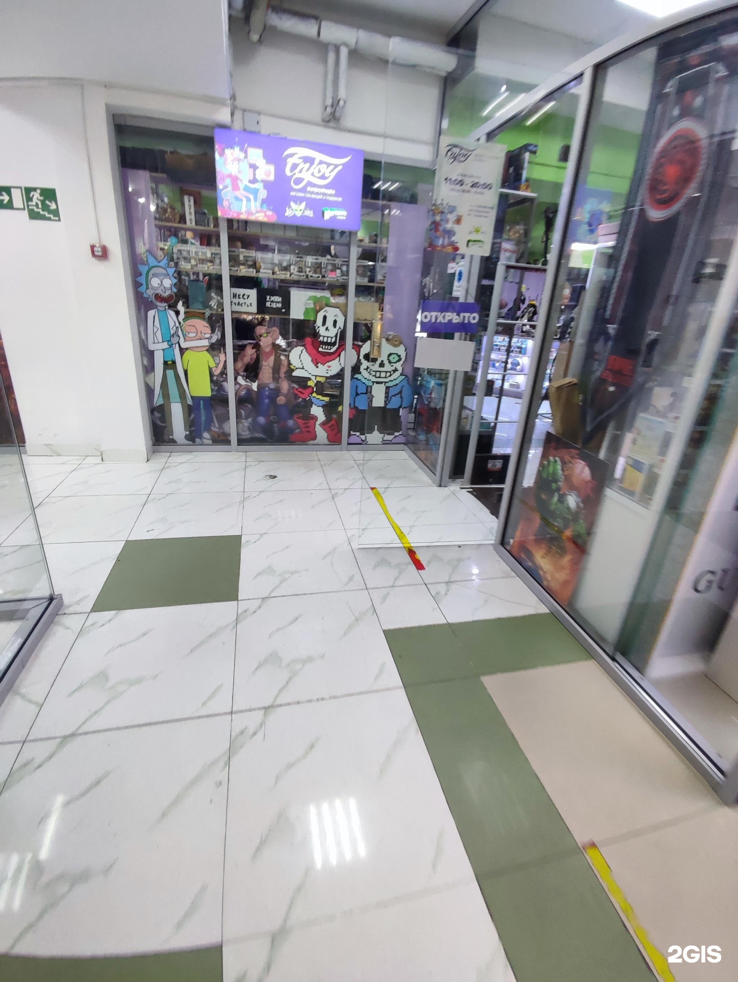 Enjoy магазин