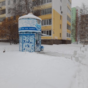 Фото от владельца Дар Сайрана